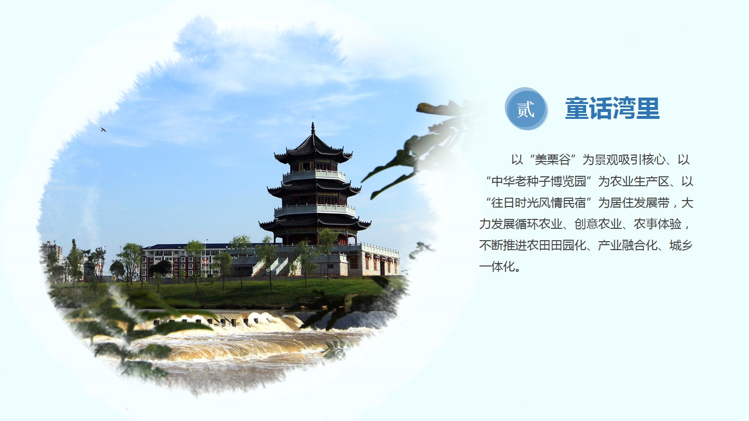 幻灯片6.JPG